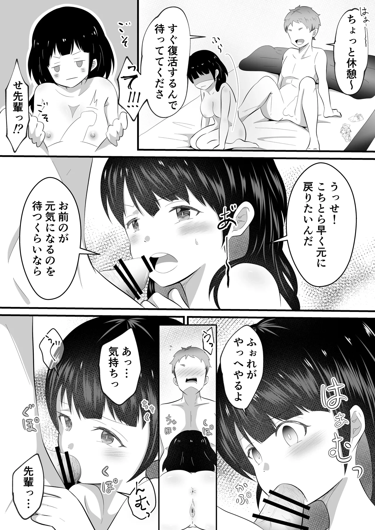 หน้า 32
