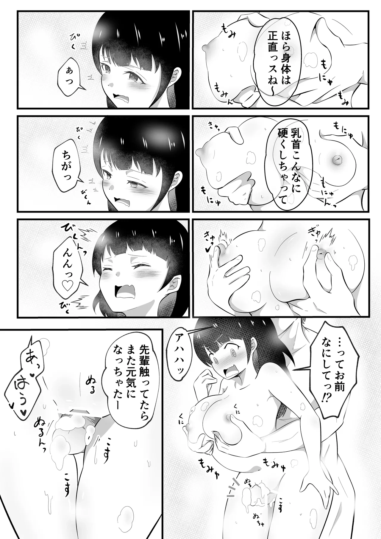 หน้า 40