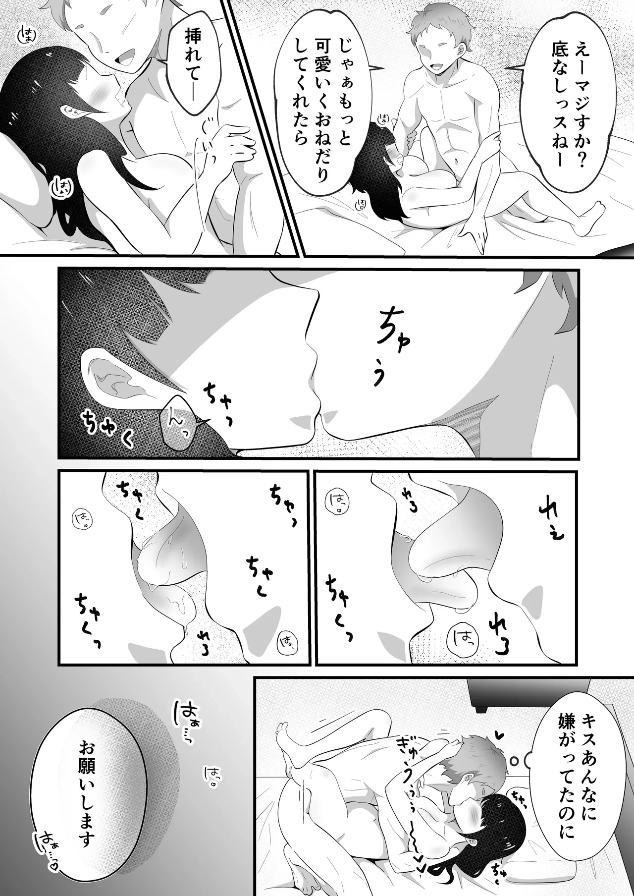 หน้า 47