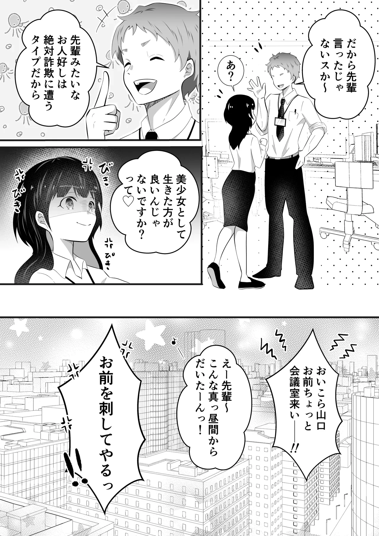 หน้า 50