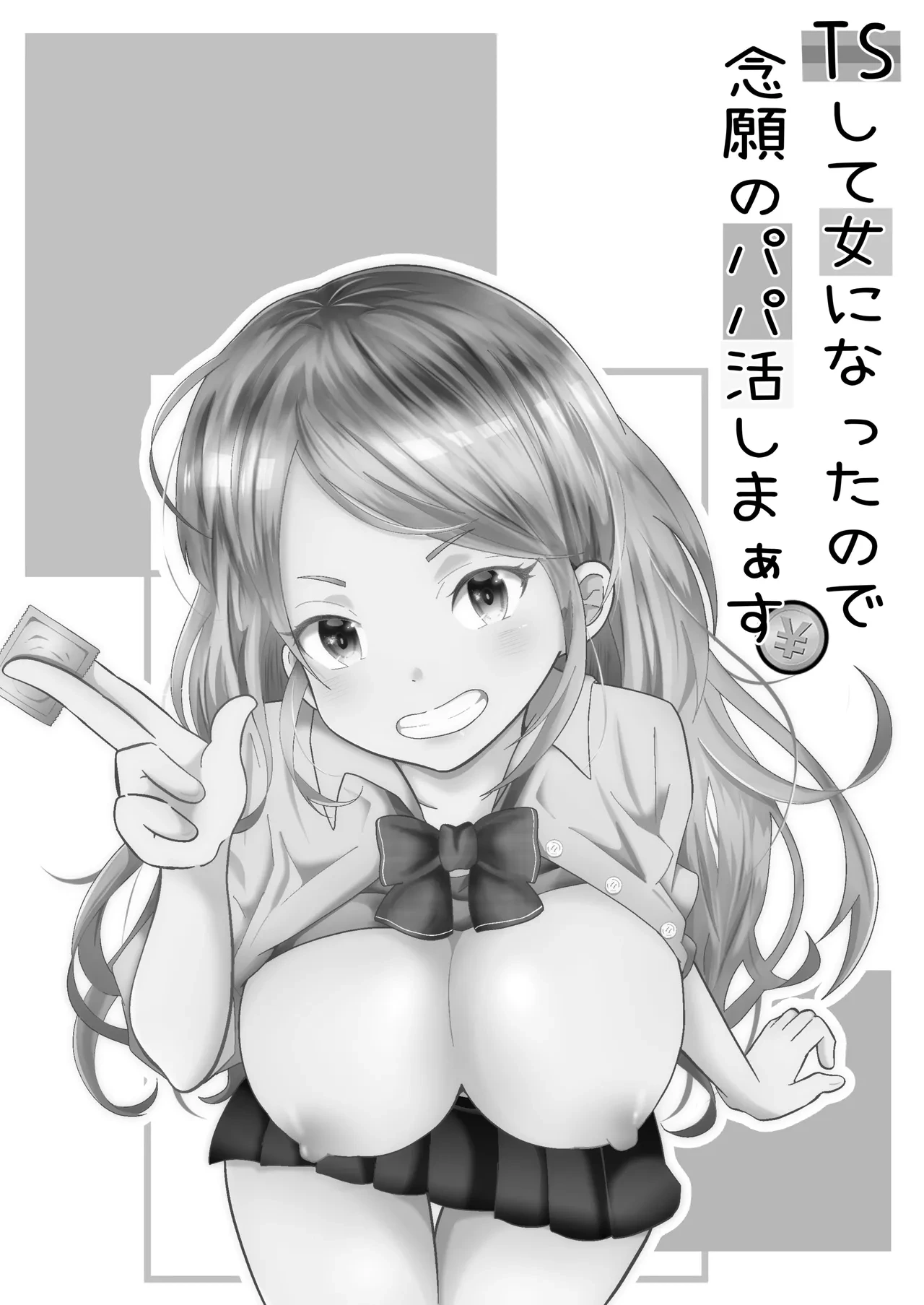 หน้า 2