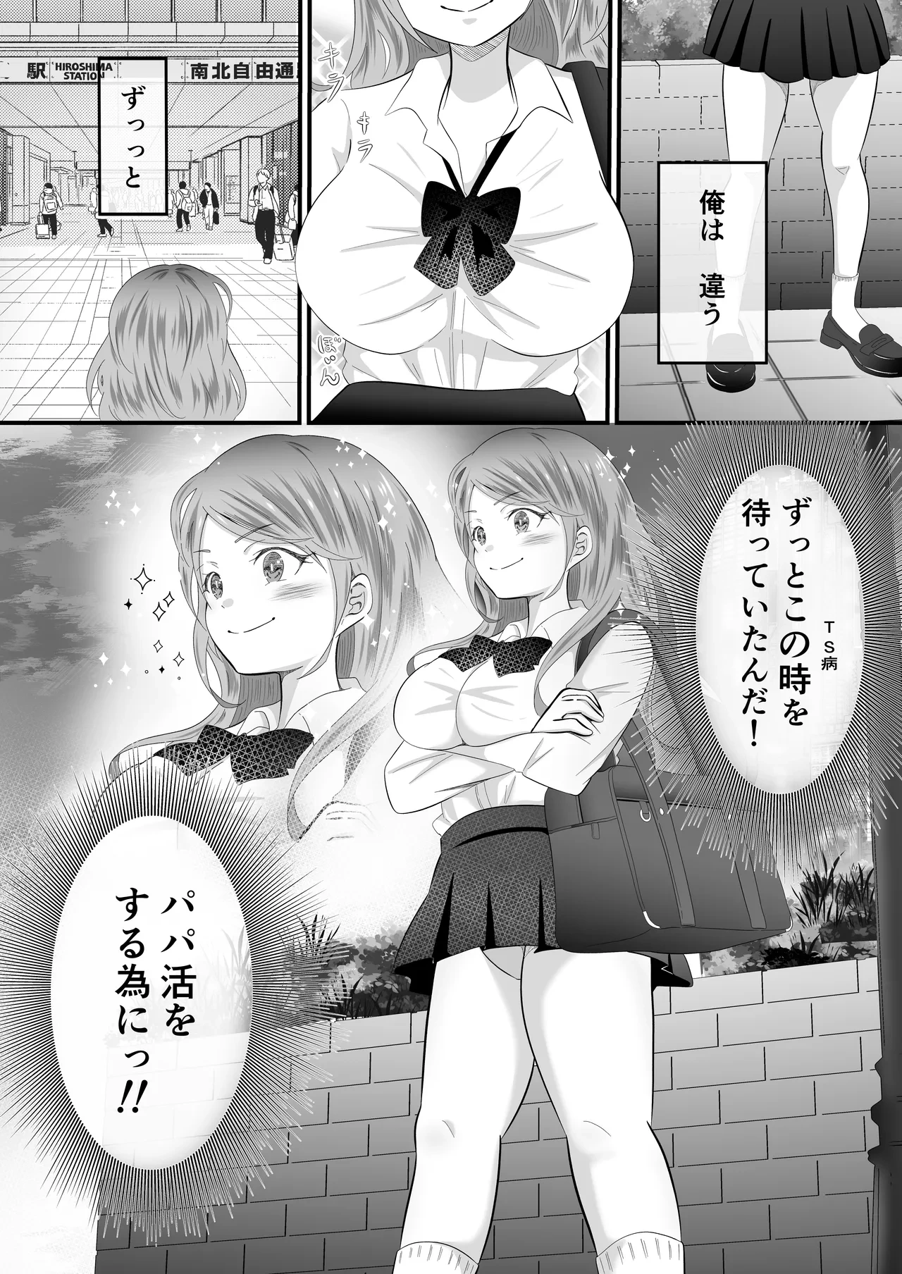 หน้า 4