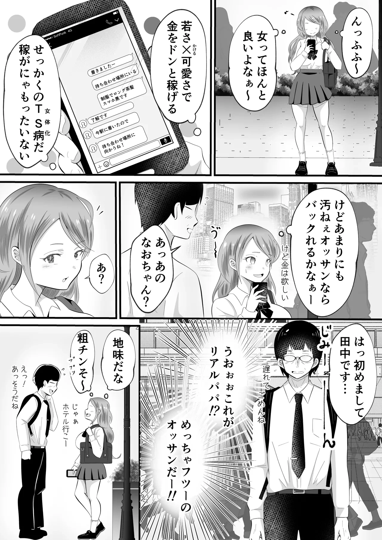 หน้า 5