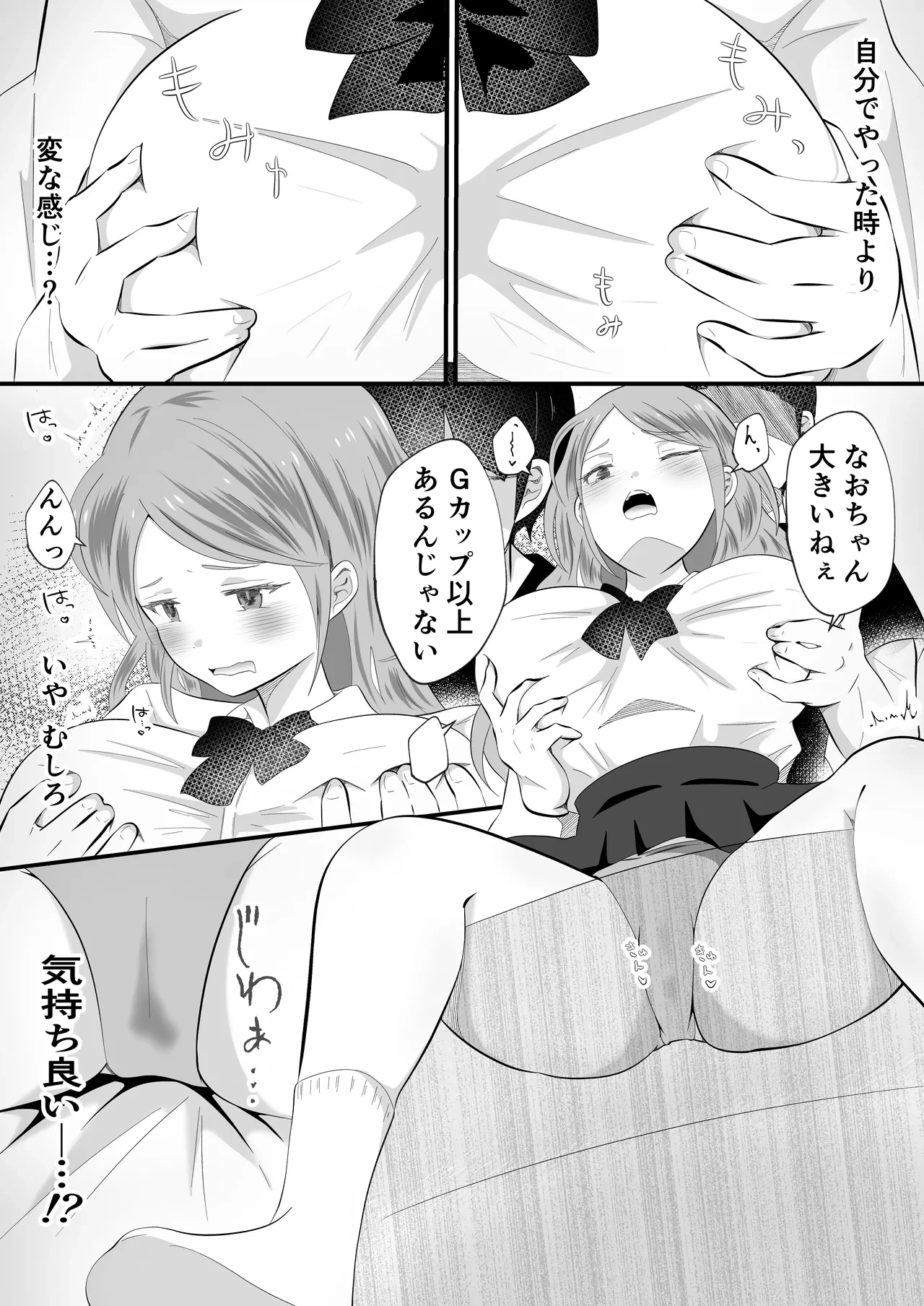 หน้า 7