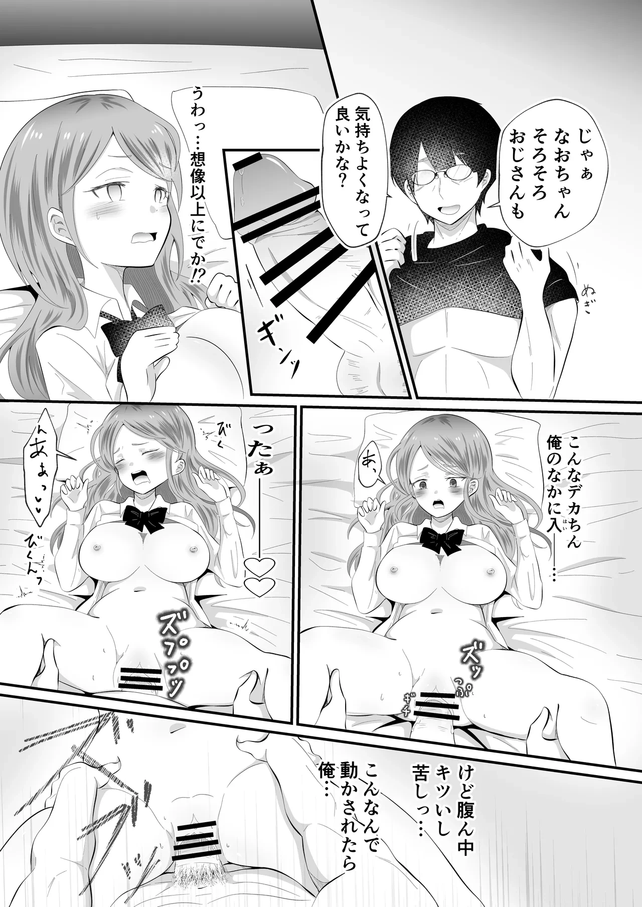 หน้า 15