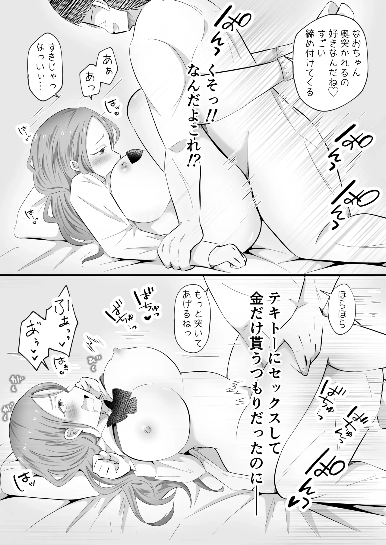 หน้า 17
