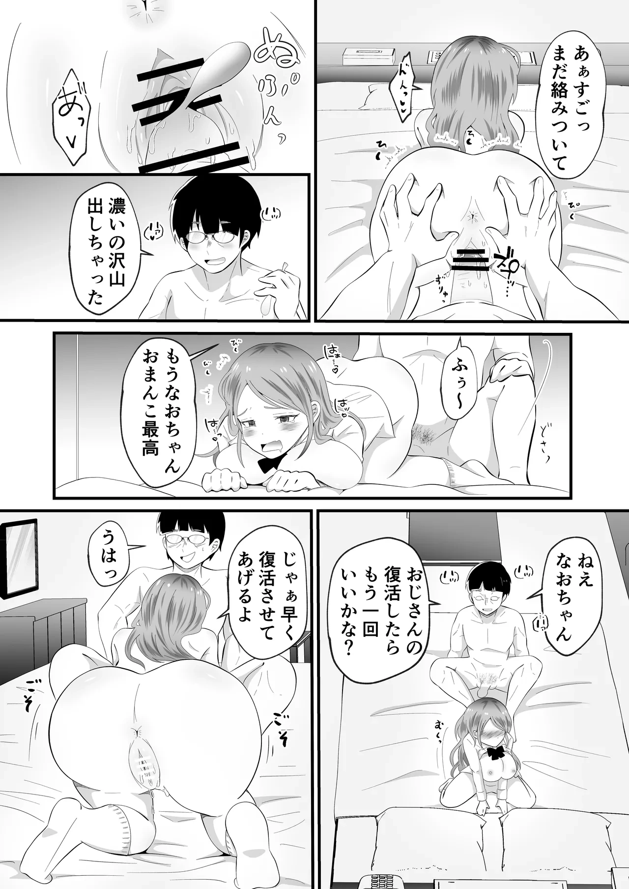 หน้า 22