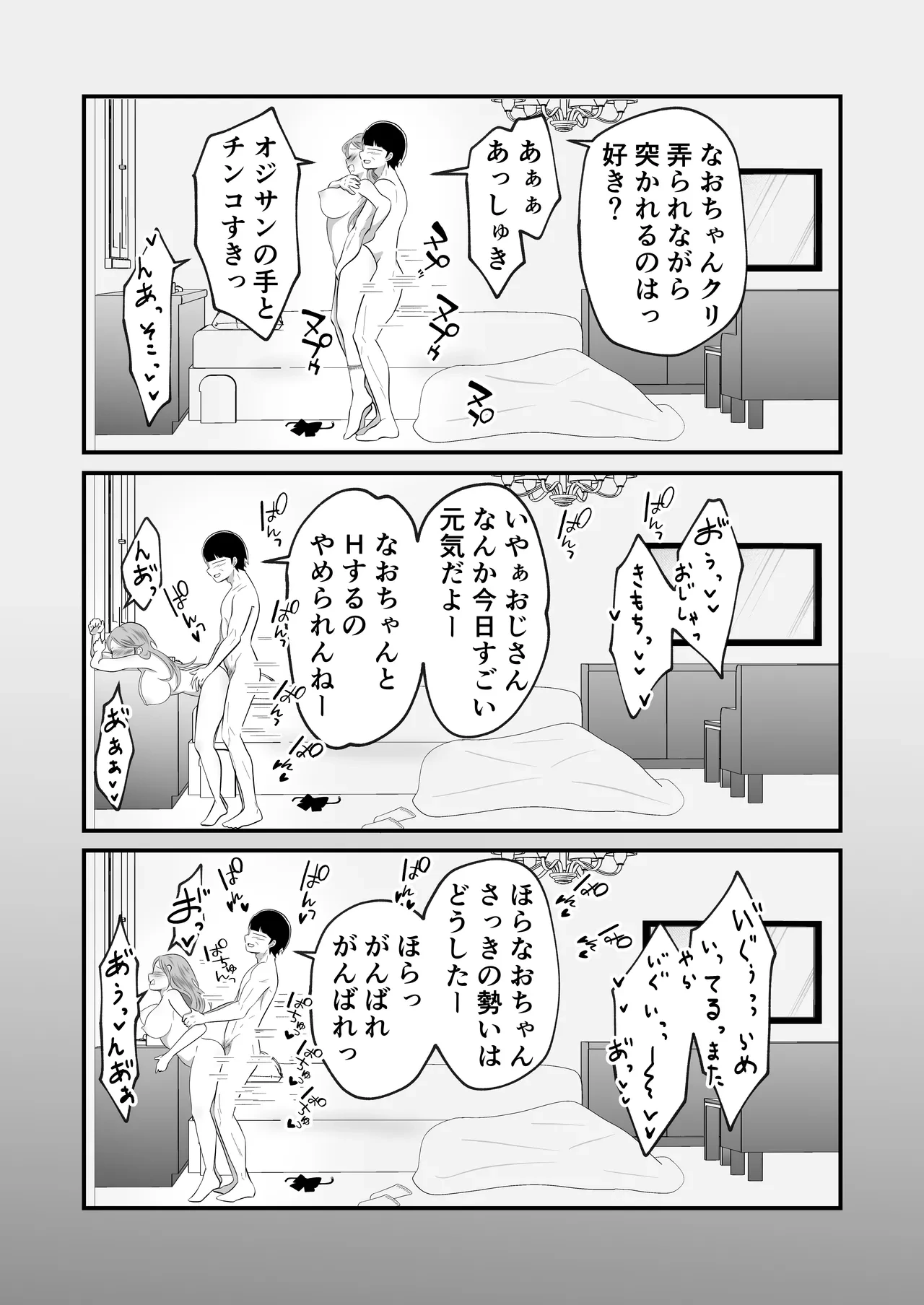 หน้า 26