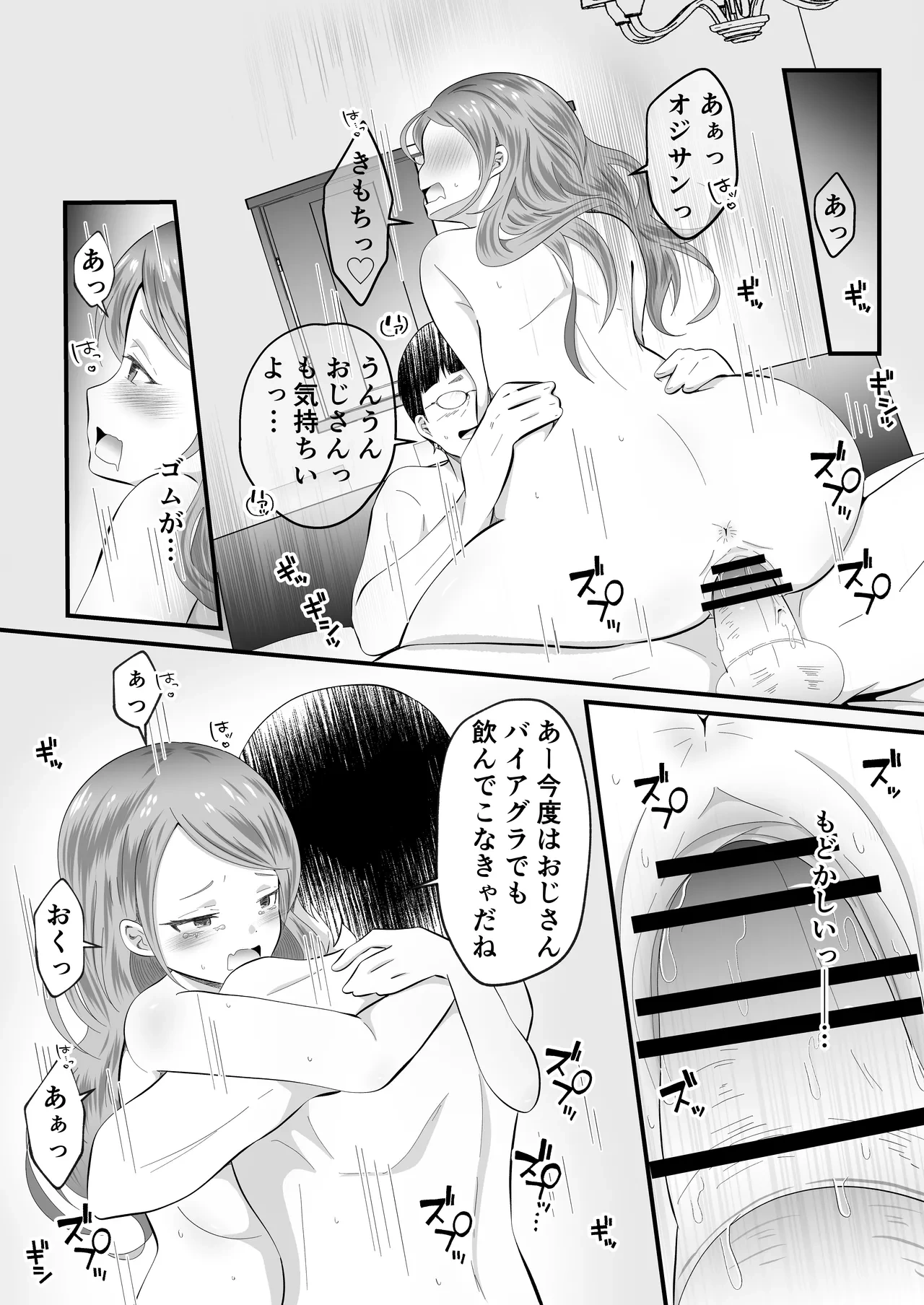หน้า 29