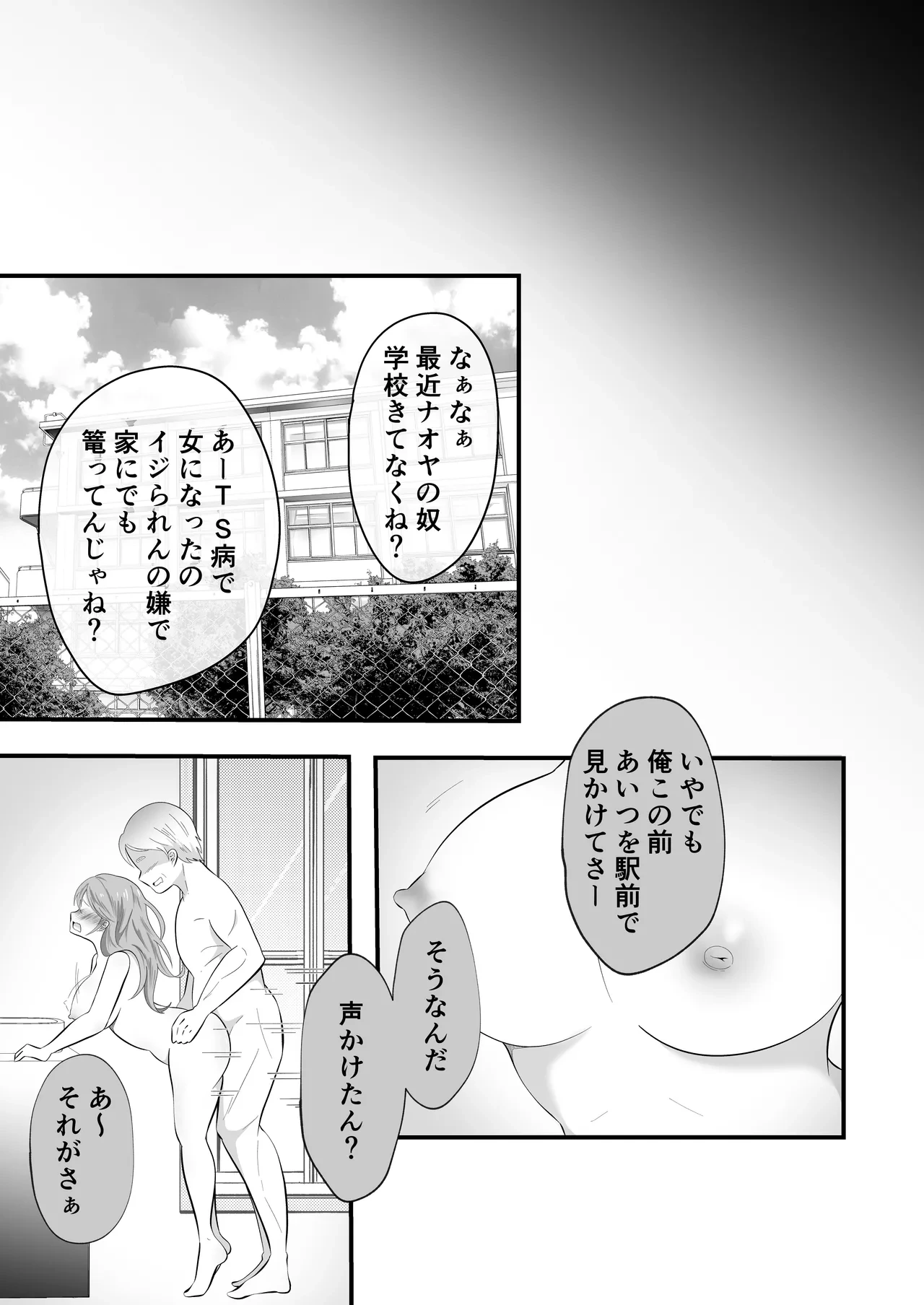 หน้า 35