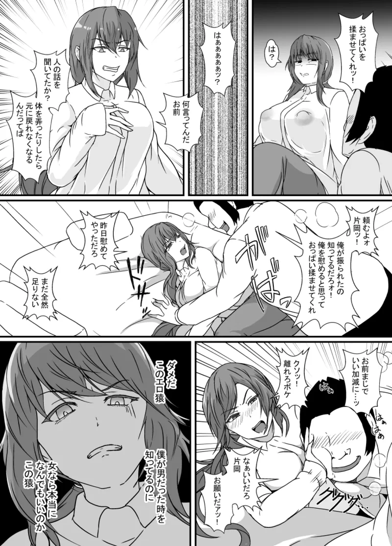 หน้า 13