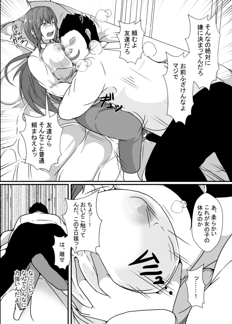 หน้า 14