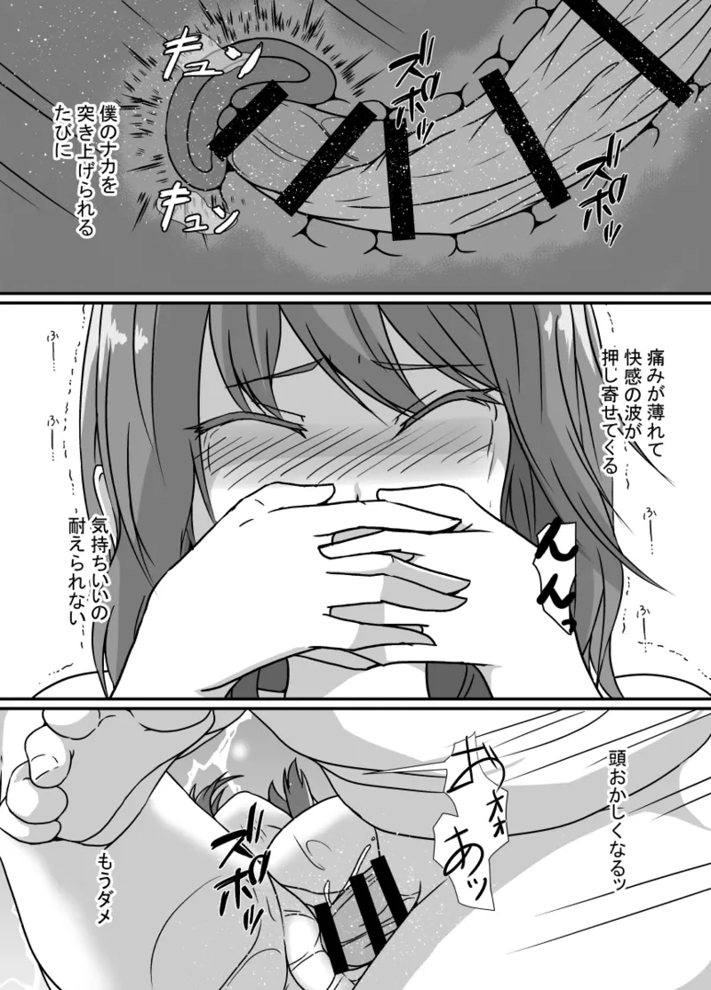 หน้า 26