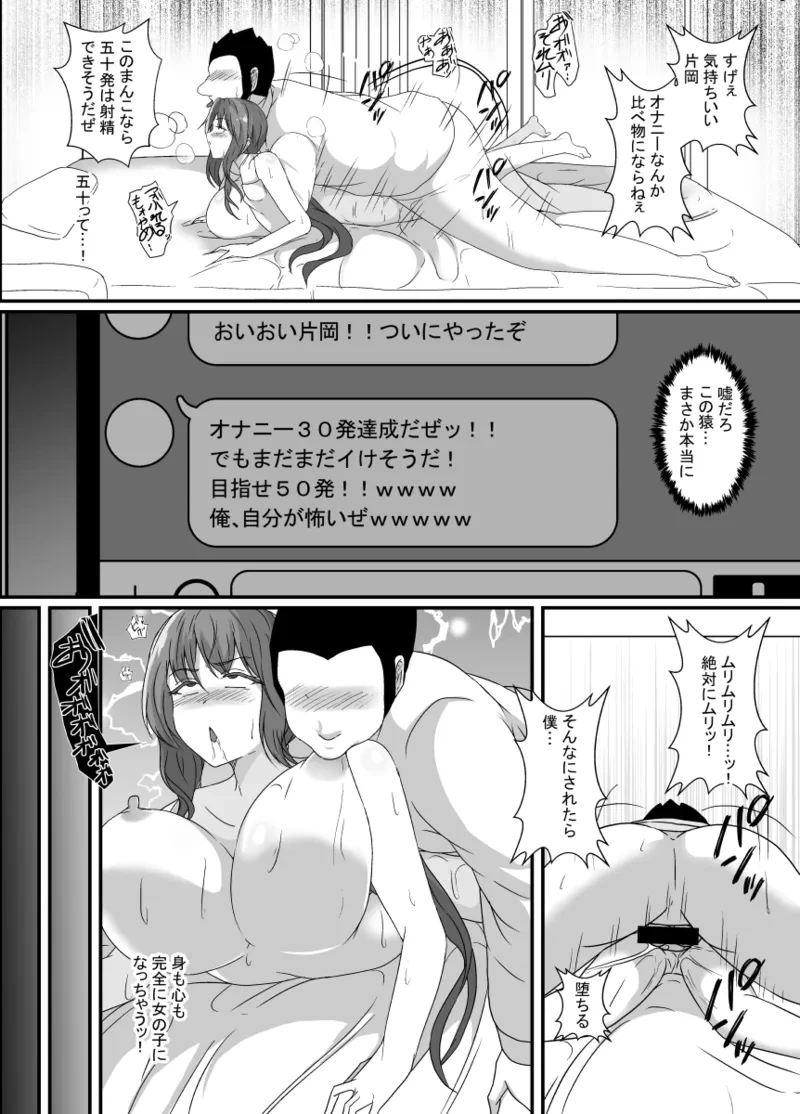 หน้า 30
