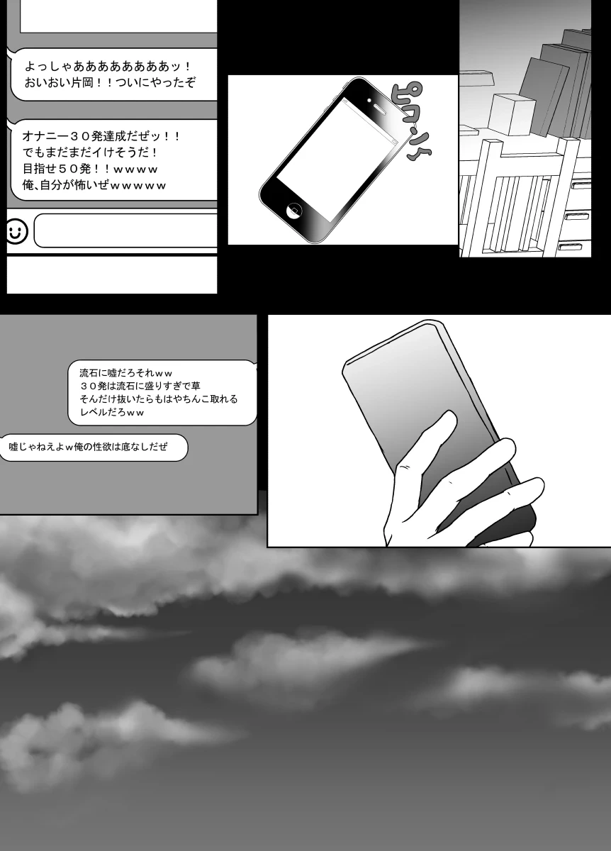 หน้า 47