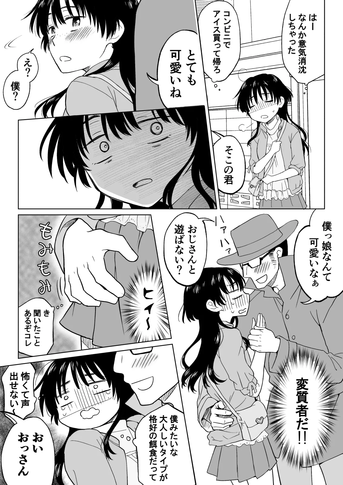 หน้า 7