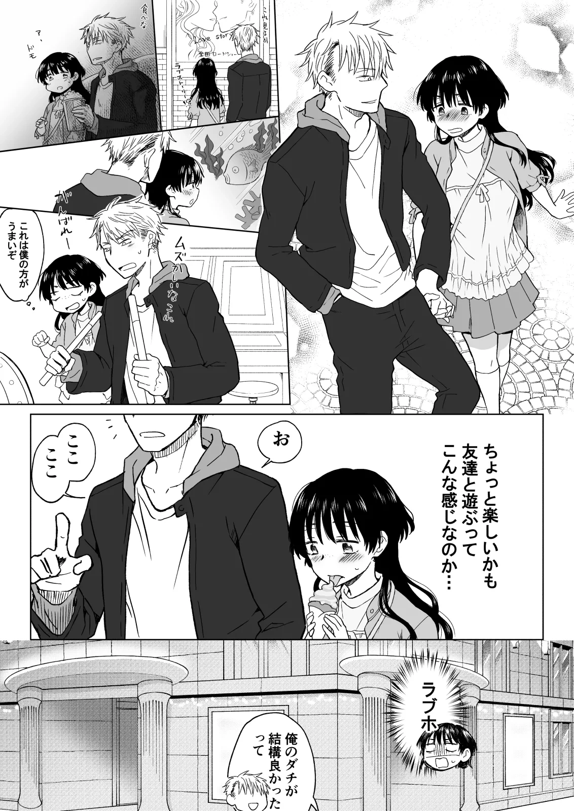 หน้า 10
