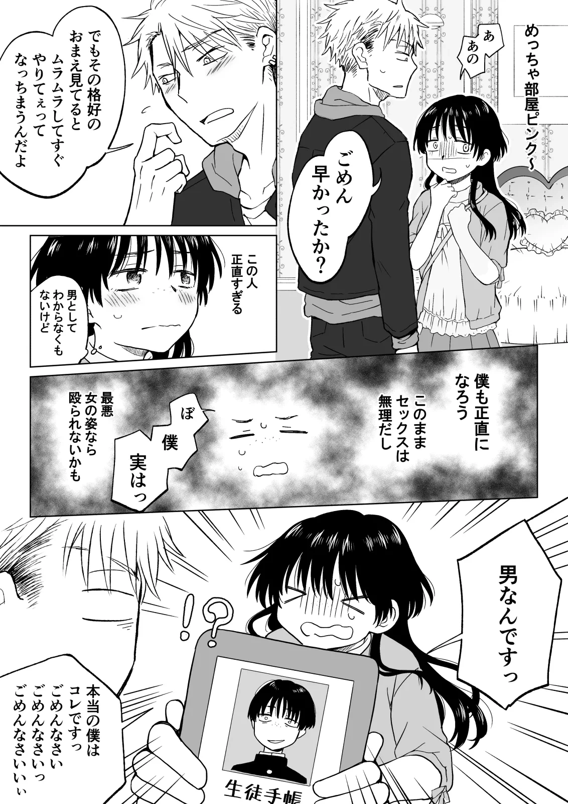 หน้า 11