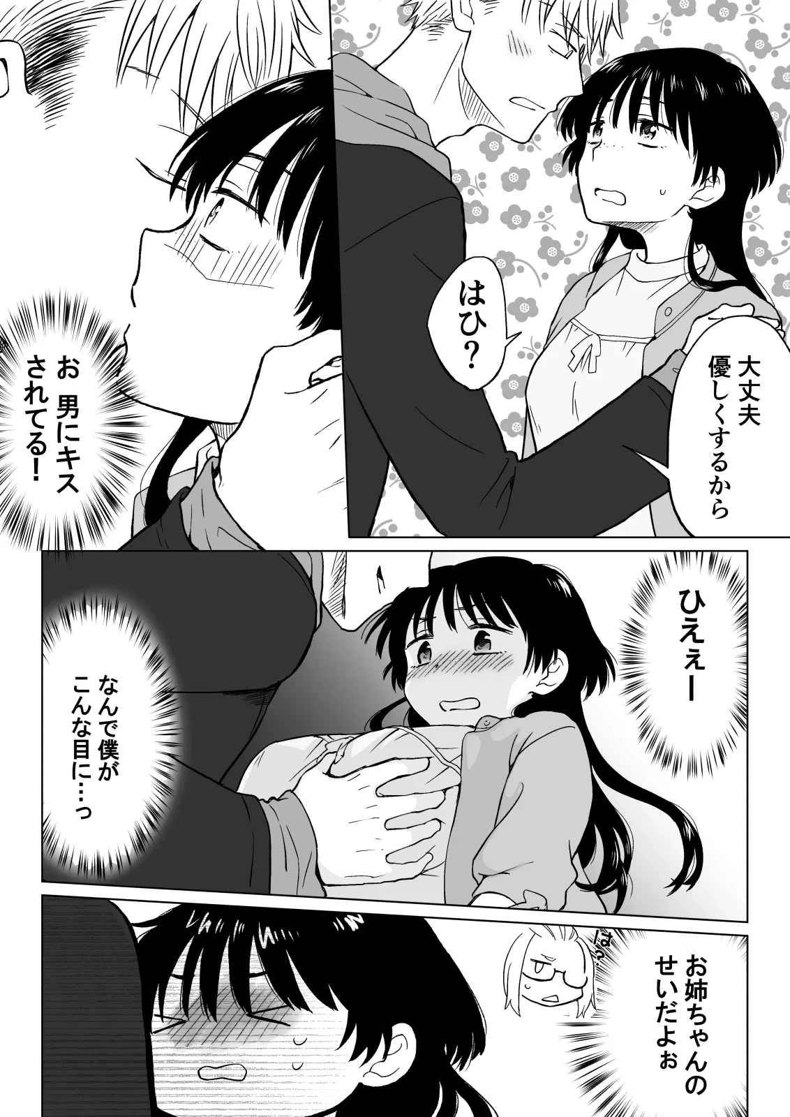 หน้า 13
