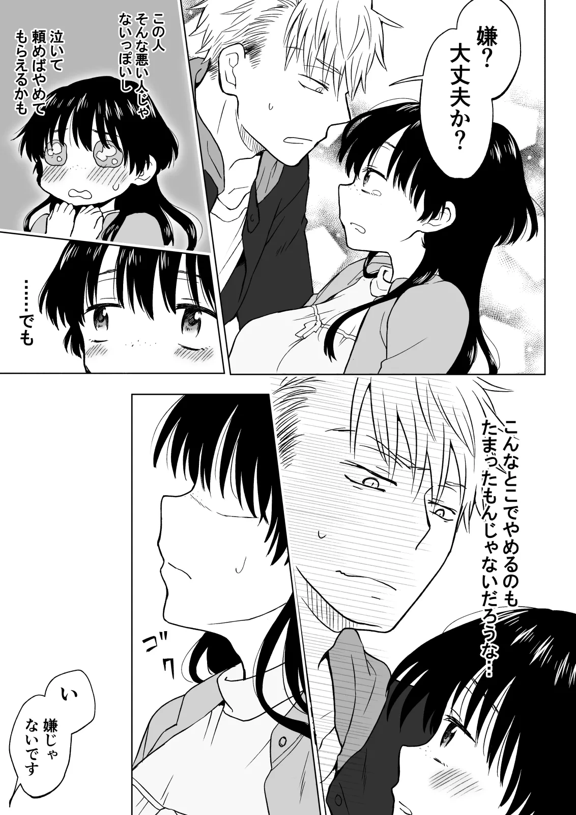 หน้า 14