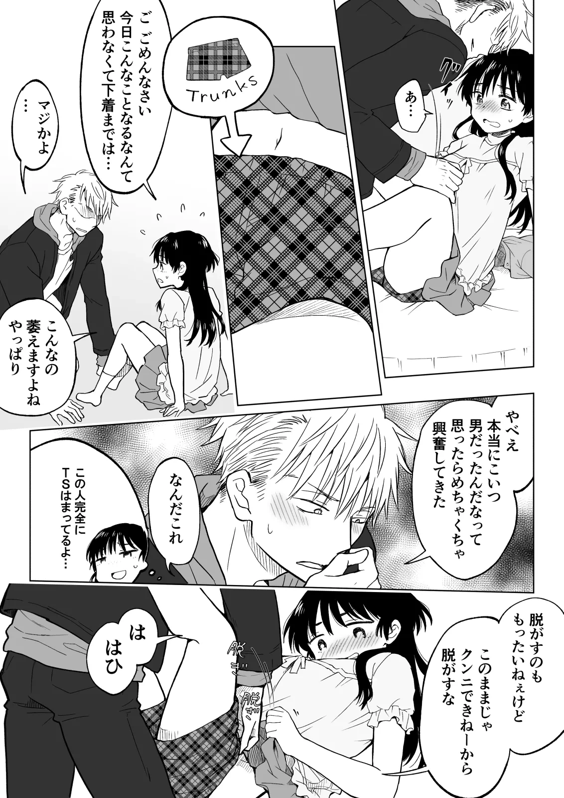 หน้า 16