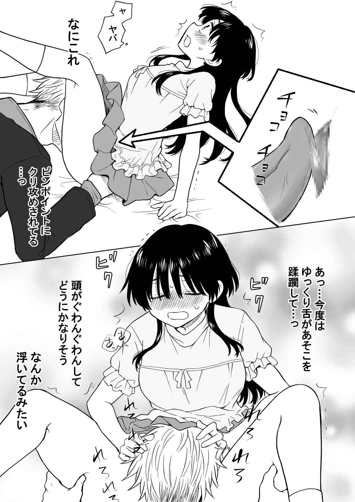 หน้า 18