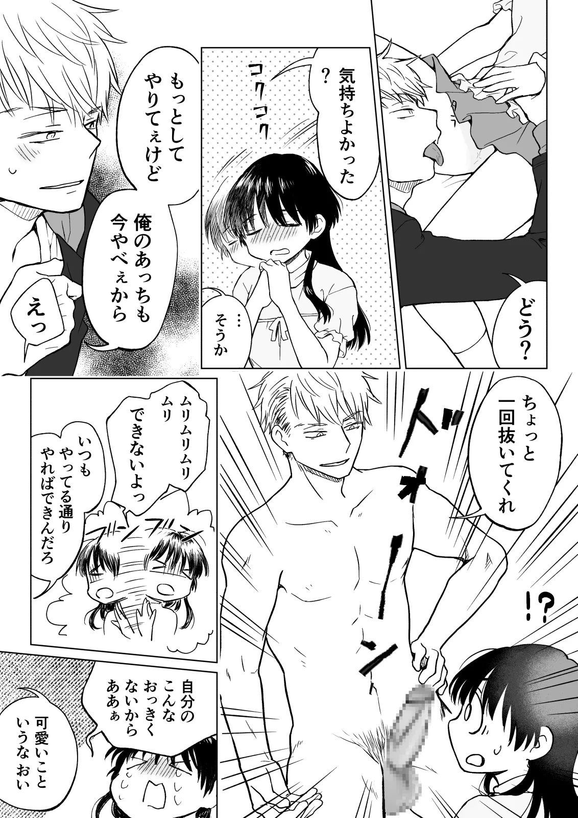 หน้า 19