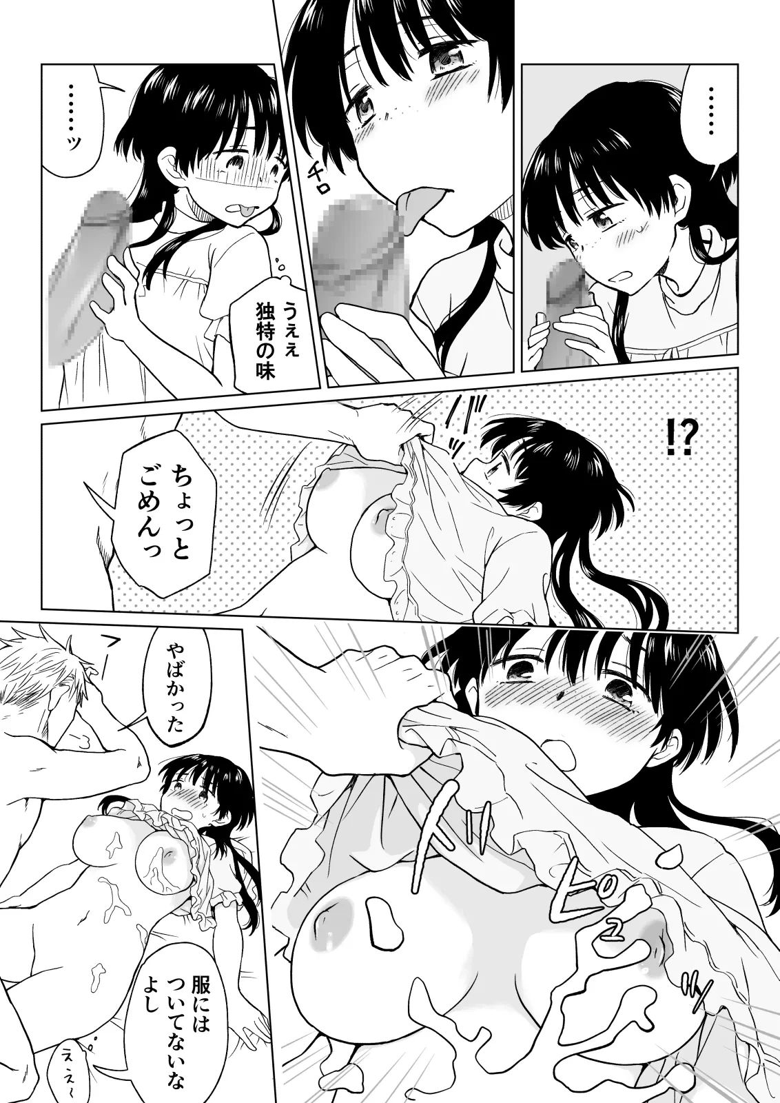หน้า 21