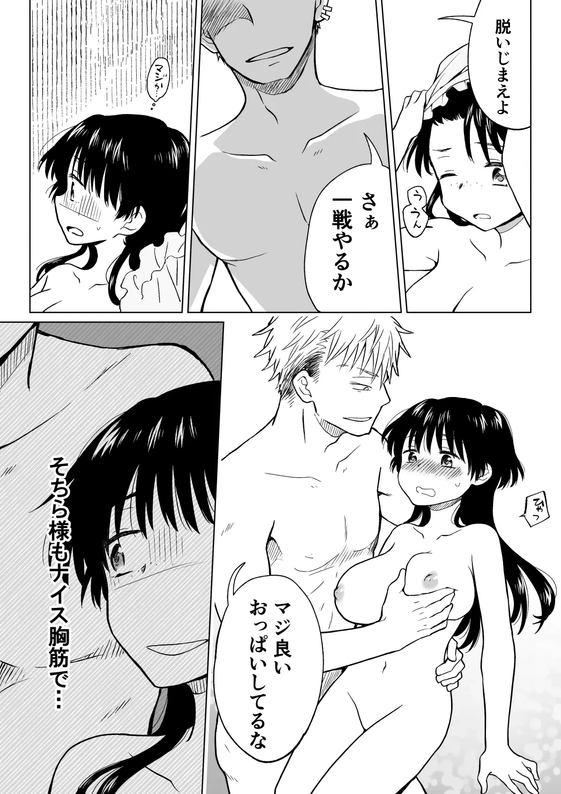 หน้า 22