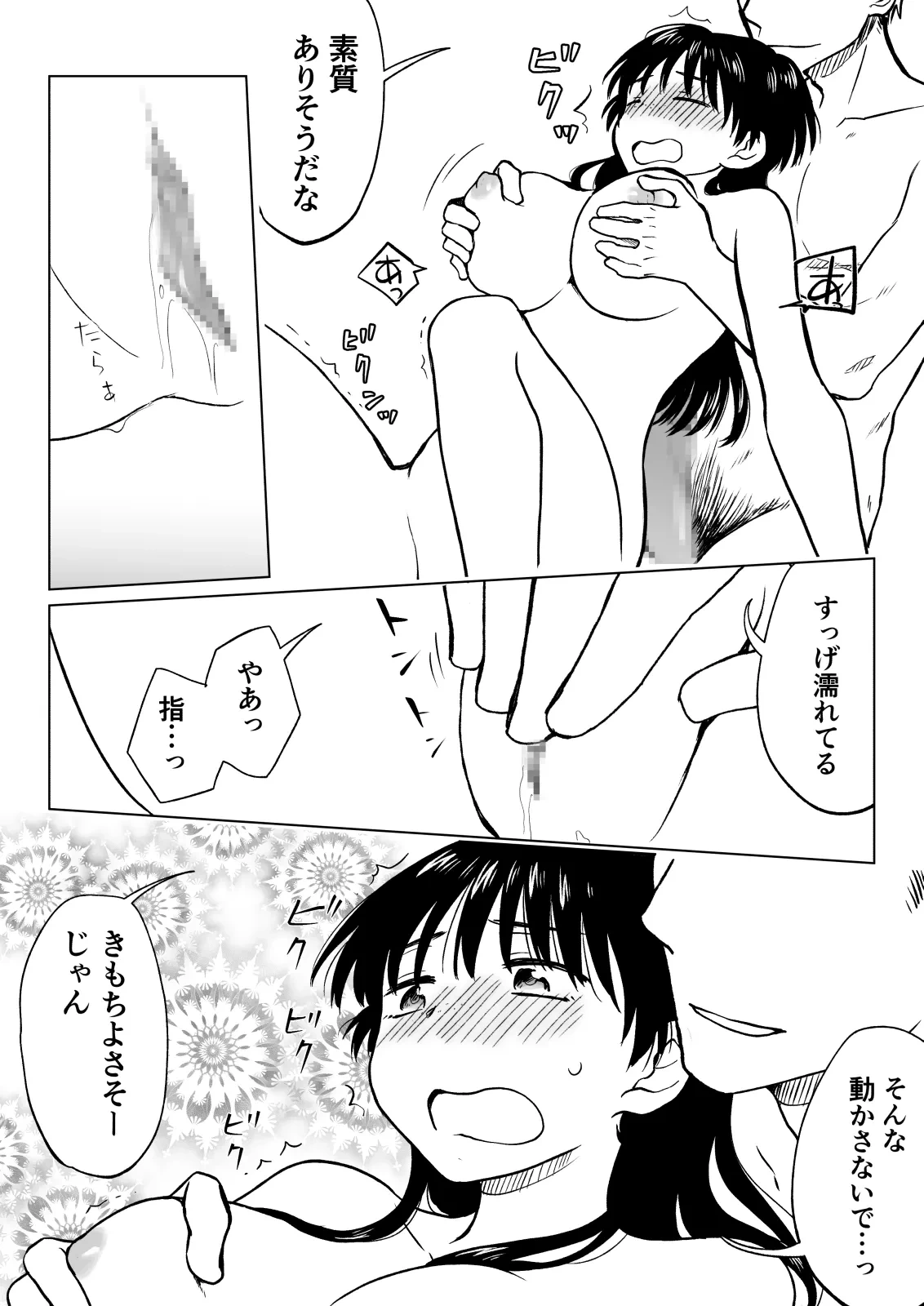 หน้า 25