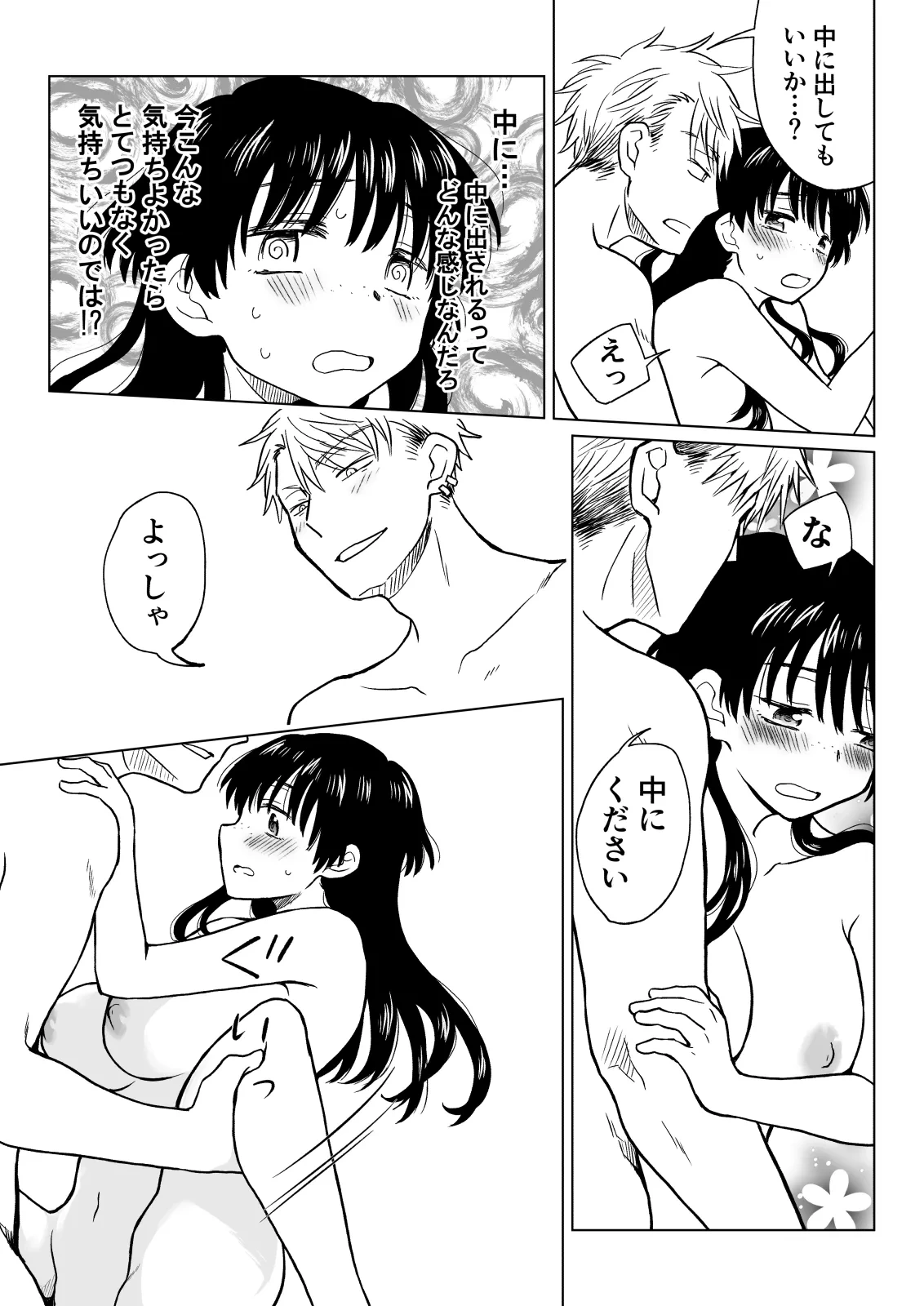 หน้า 36