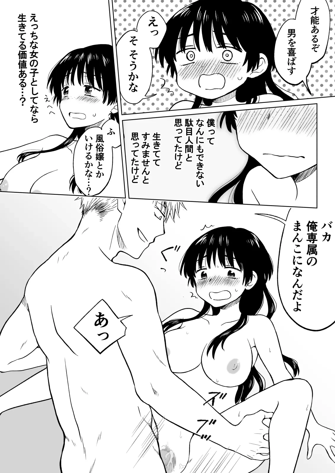 หน้า 41
