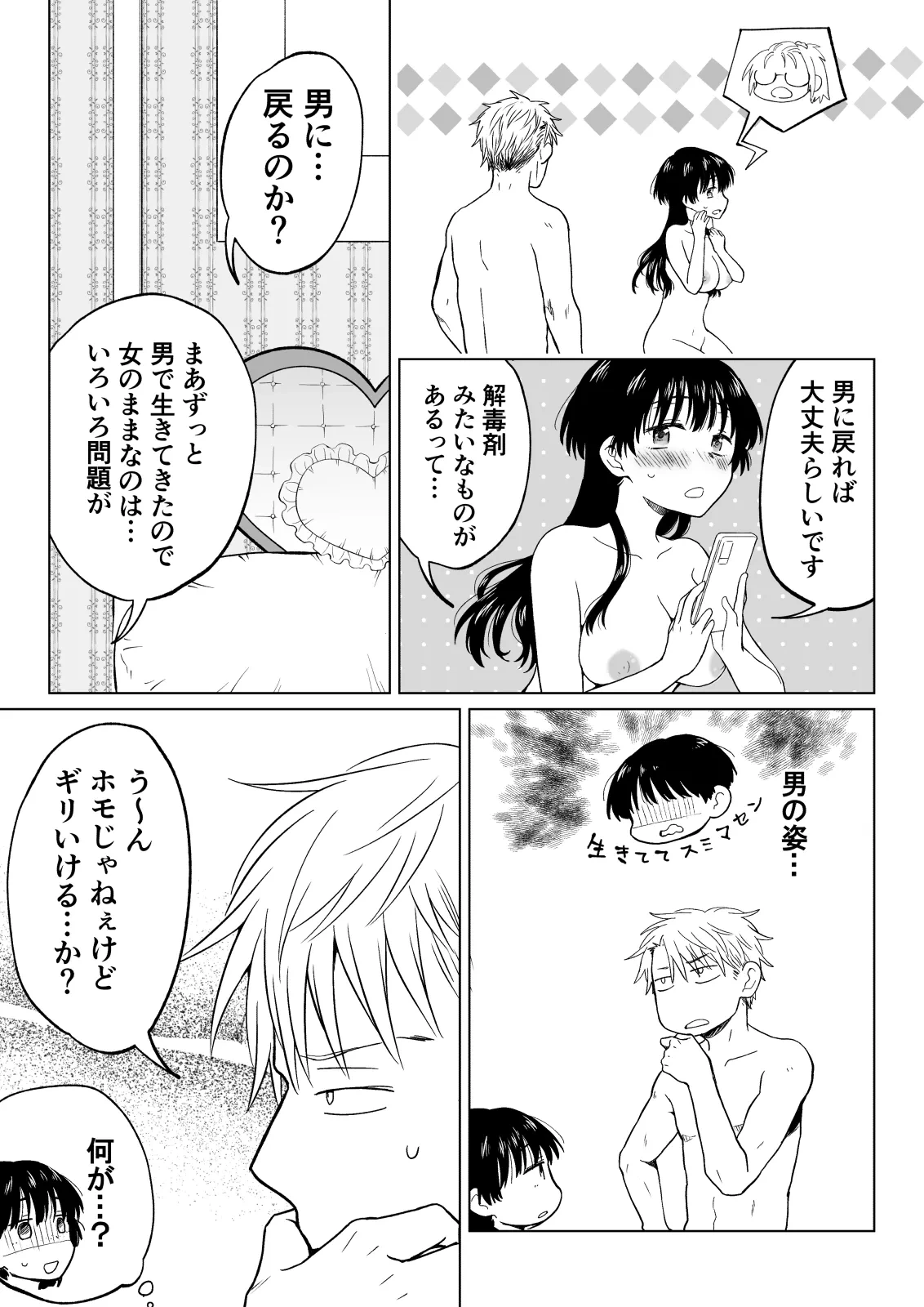 หน้า 46