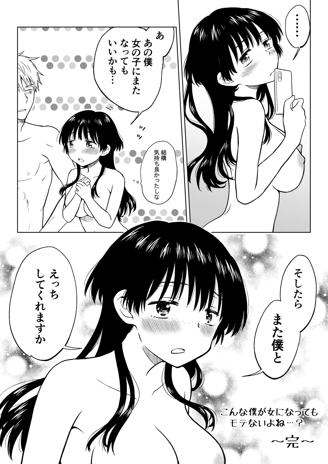 หน้า 47