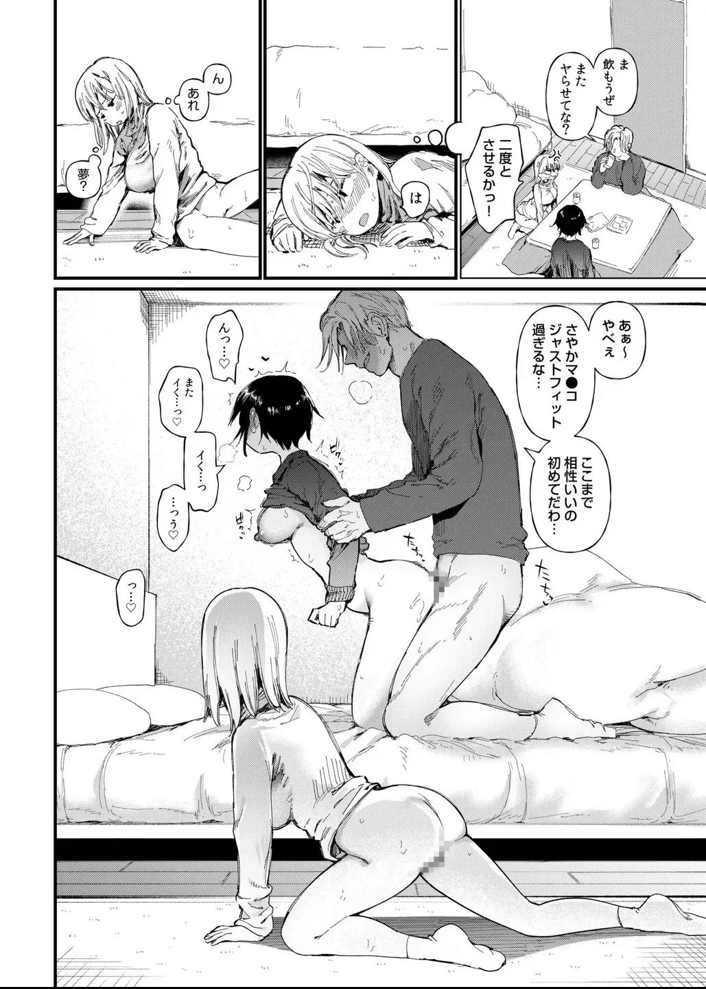 หน้า 18