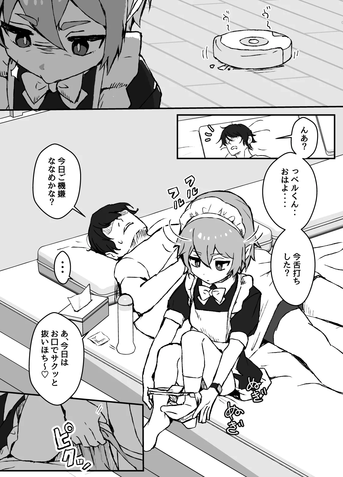 หน้า 4