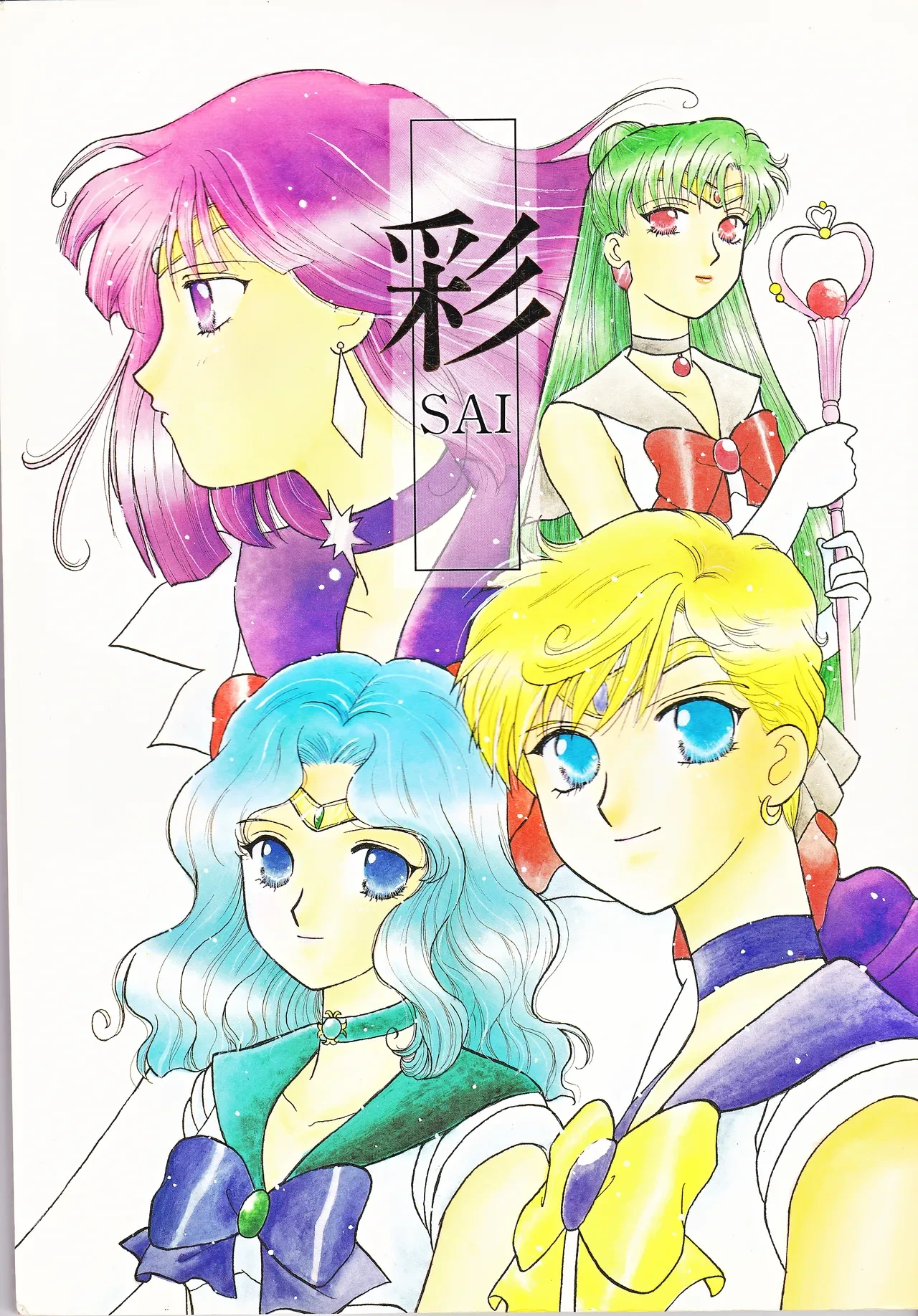 [STUDIO DELLFORCE (Honan Nono)] SAI (Bishoujo Senshi Sailor Moon)