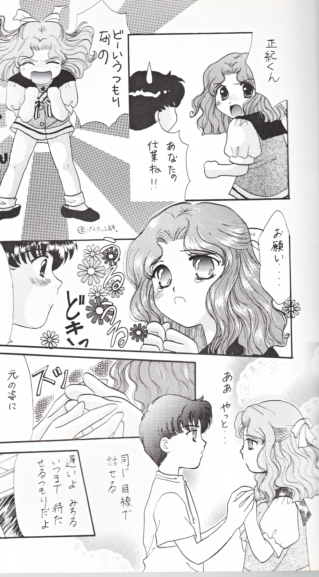 หน้า 15