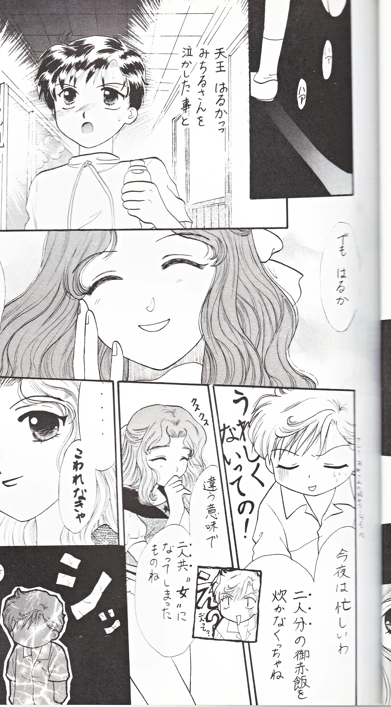 หน้า 27