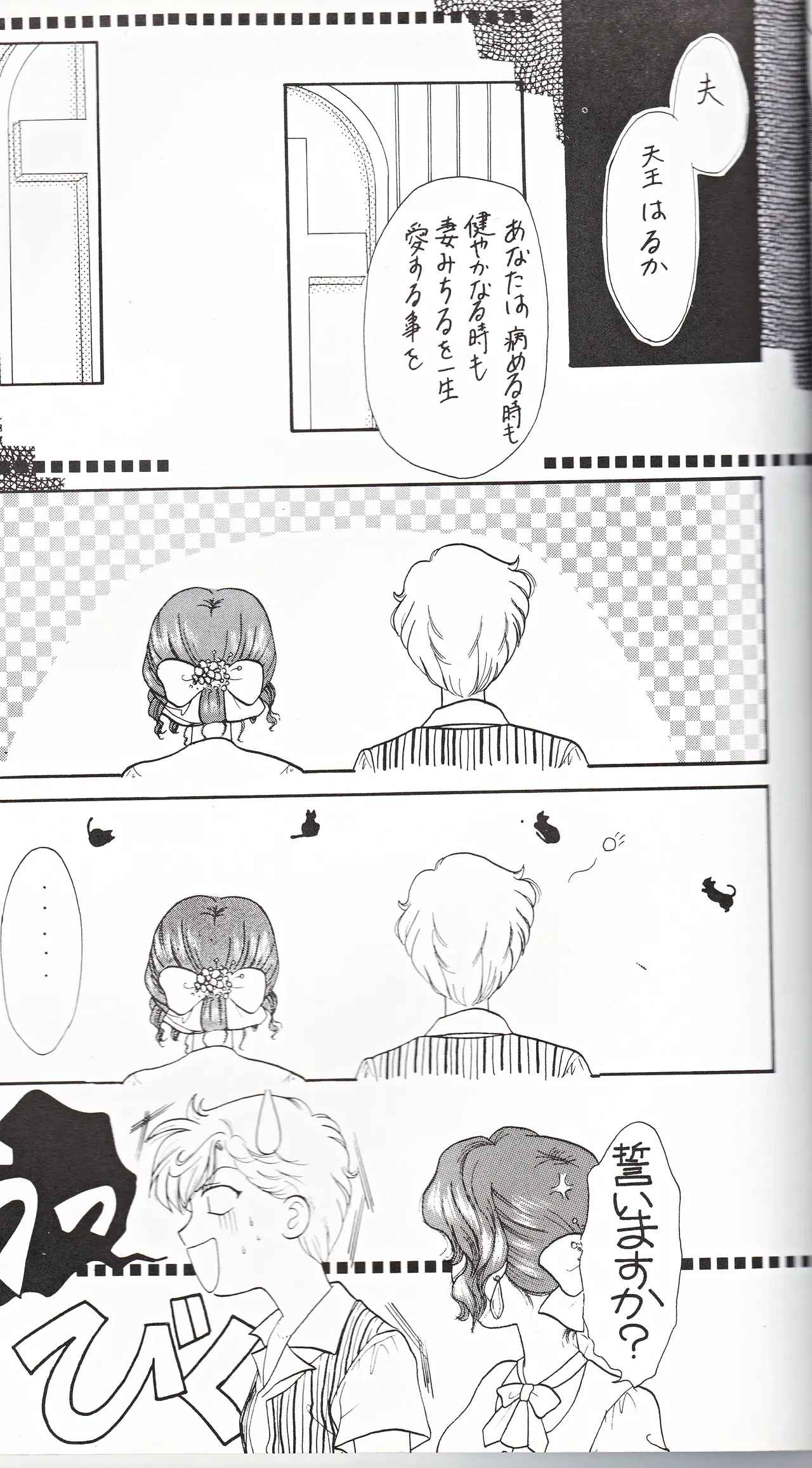 หน้า 45