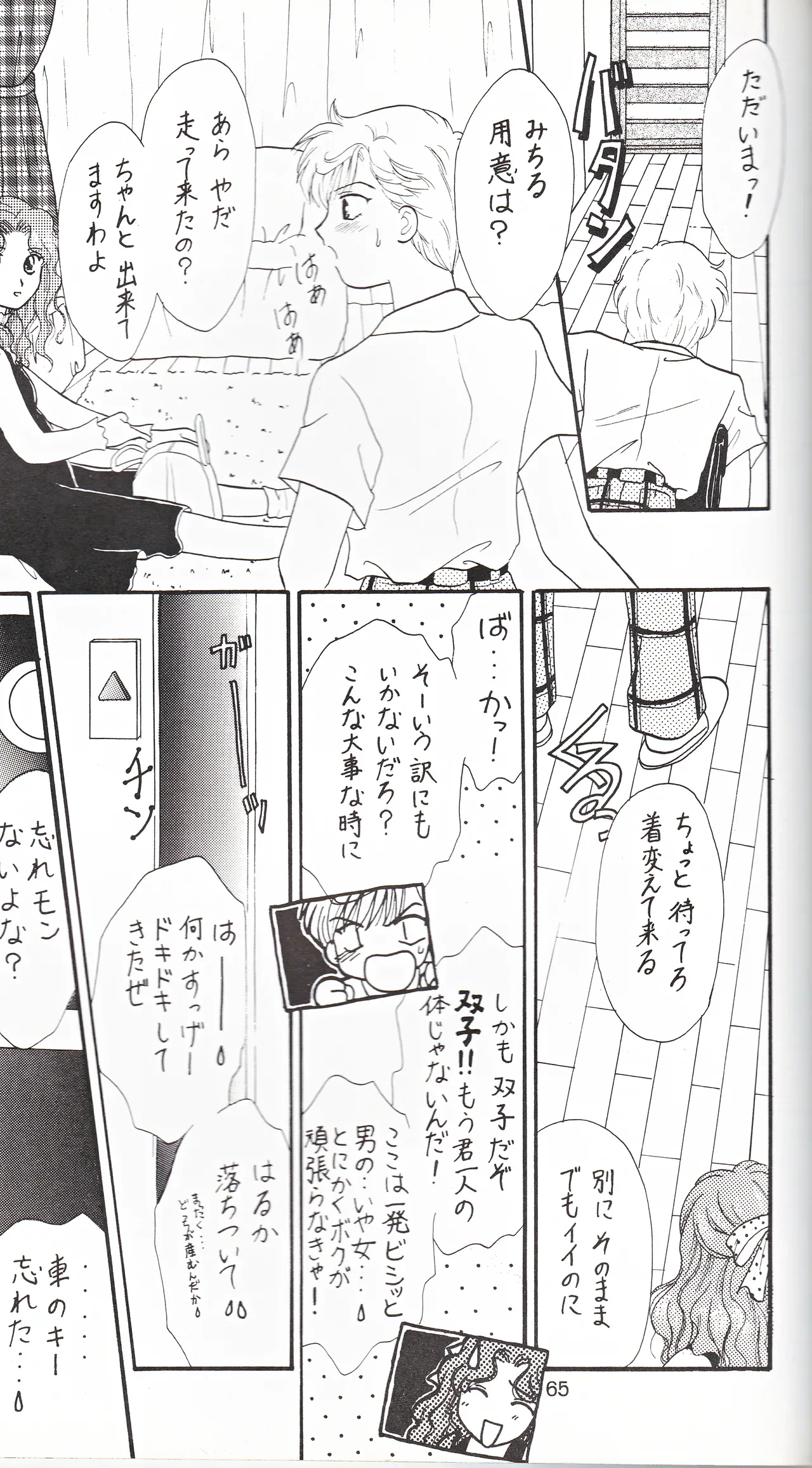 หน้า 63
