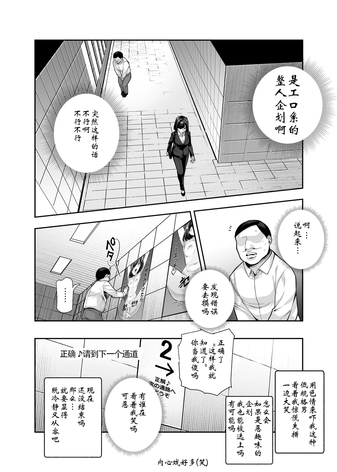 หน้า 10