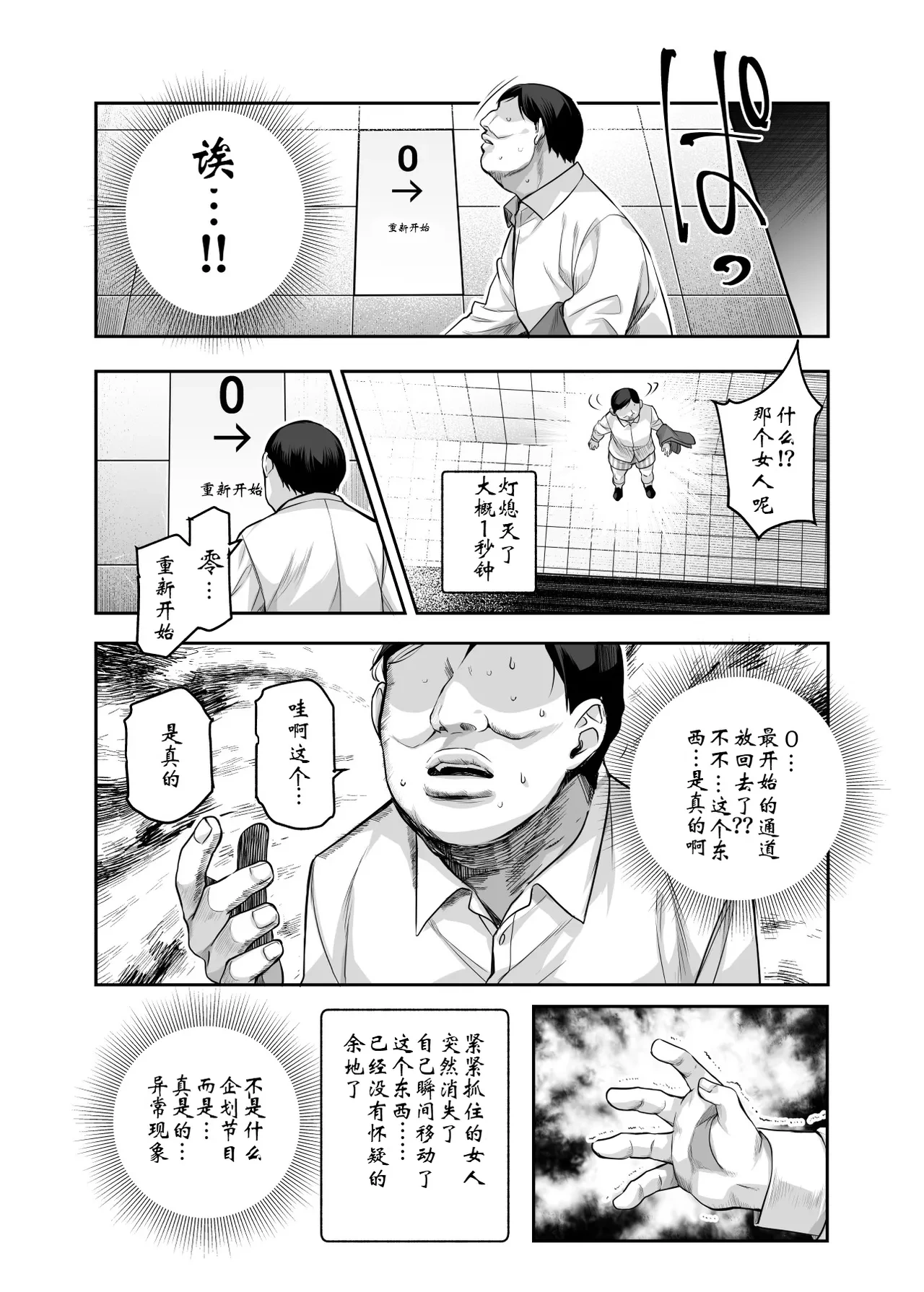 หน้า 20
