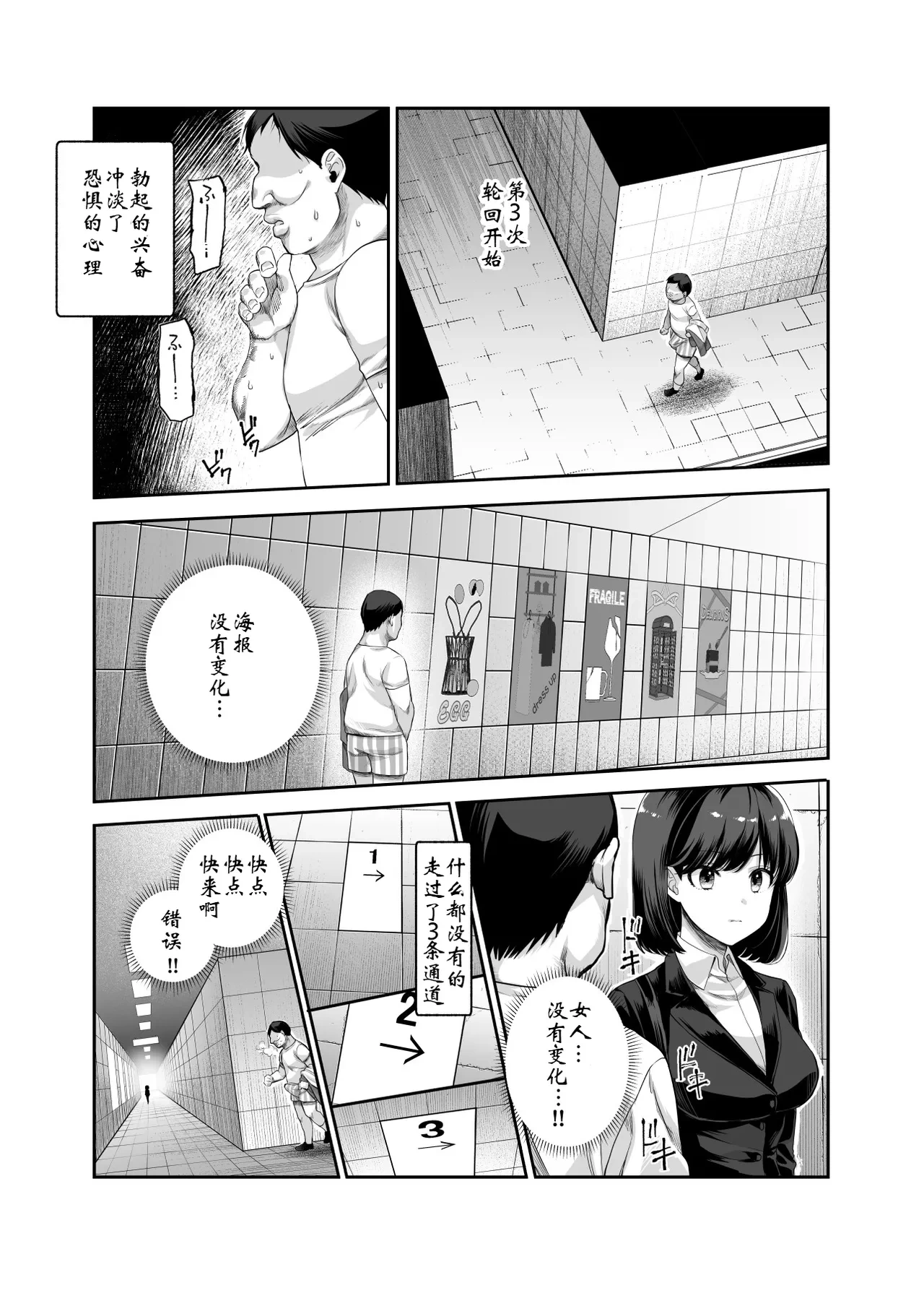 หน้า 33