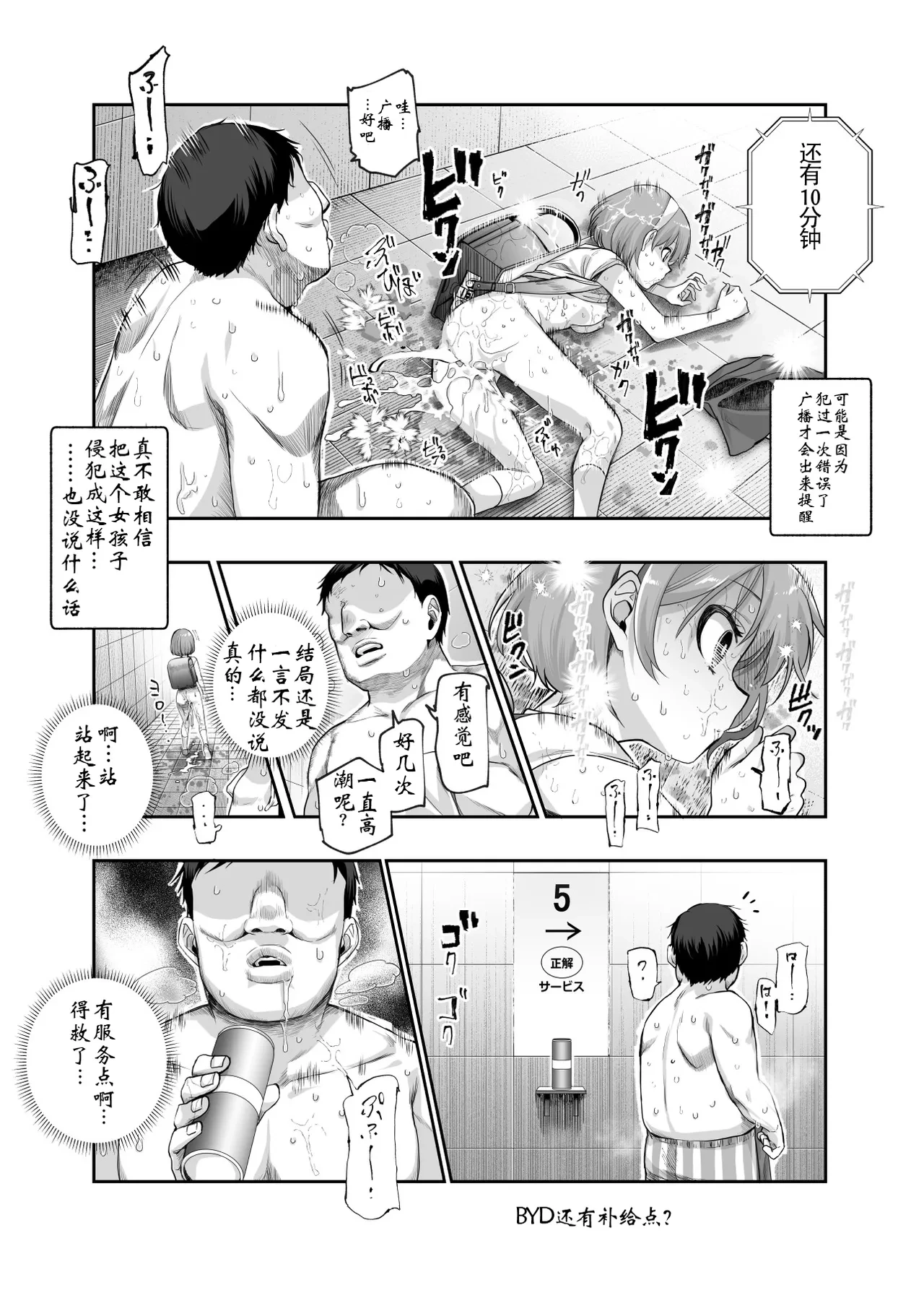 หน้า 39