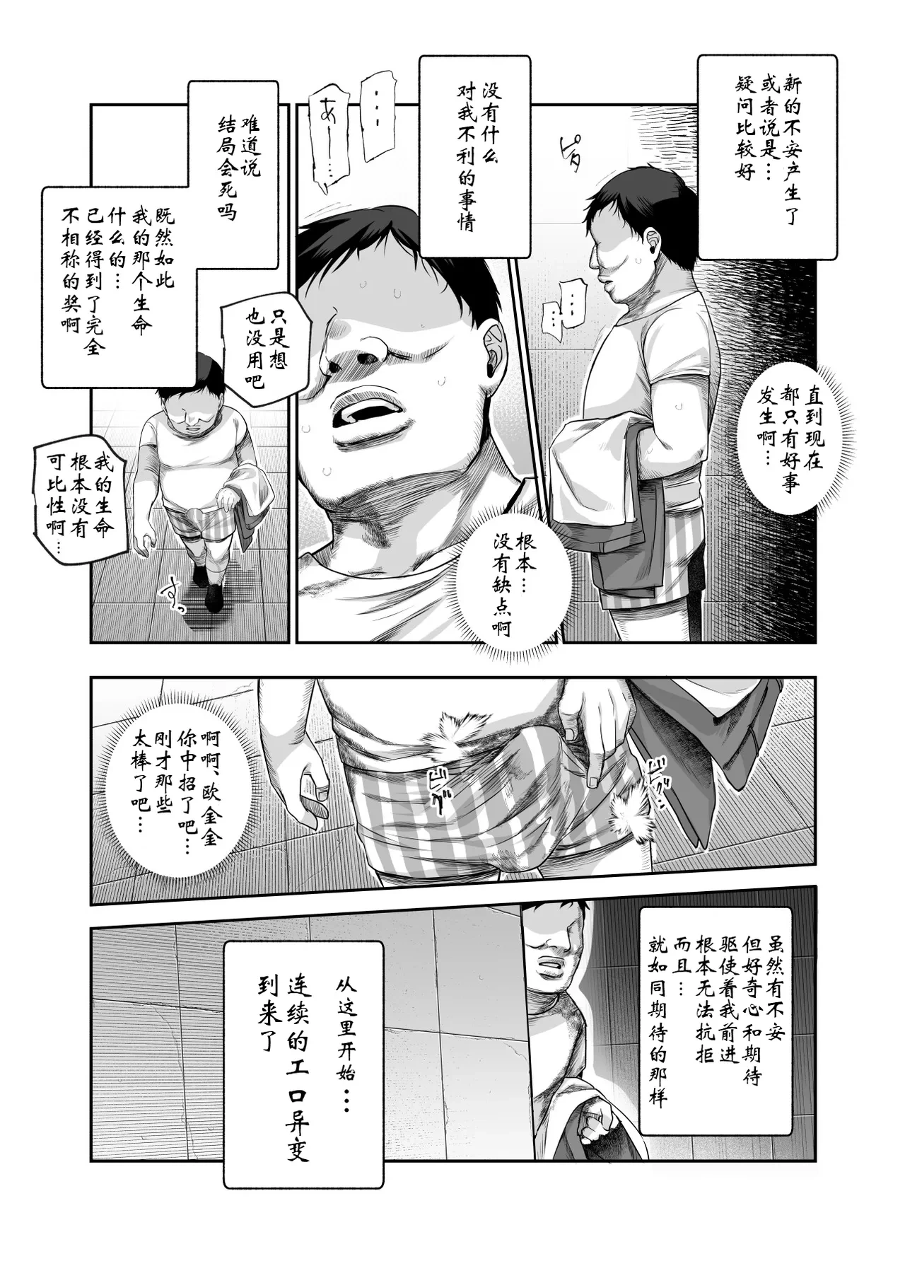 หน้า 40