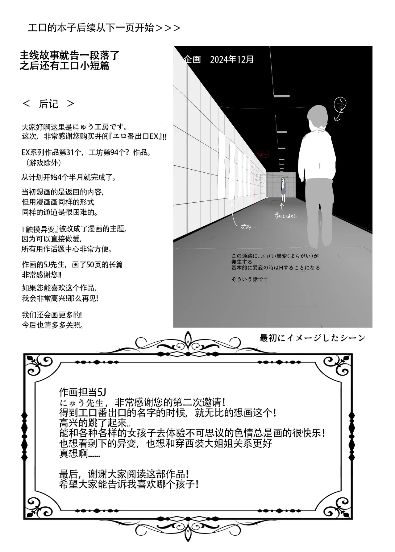 หน้า 48
