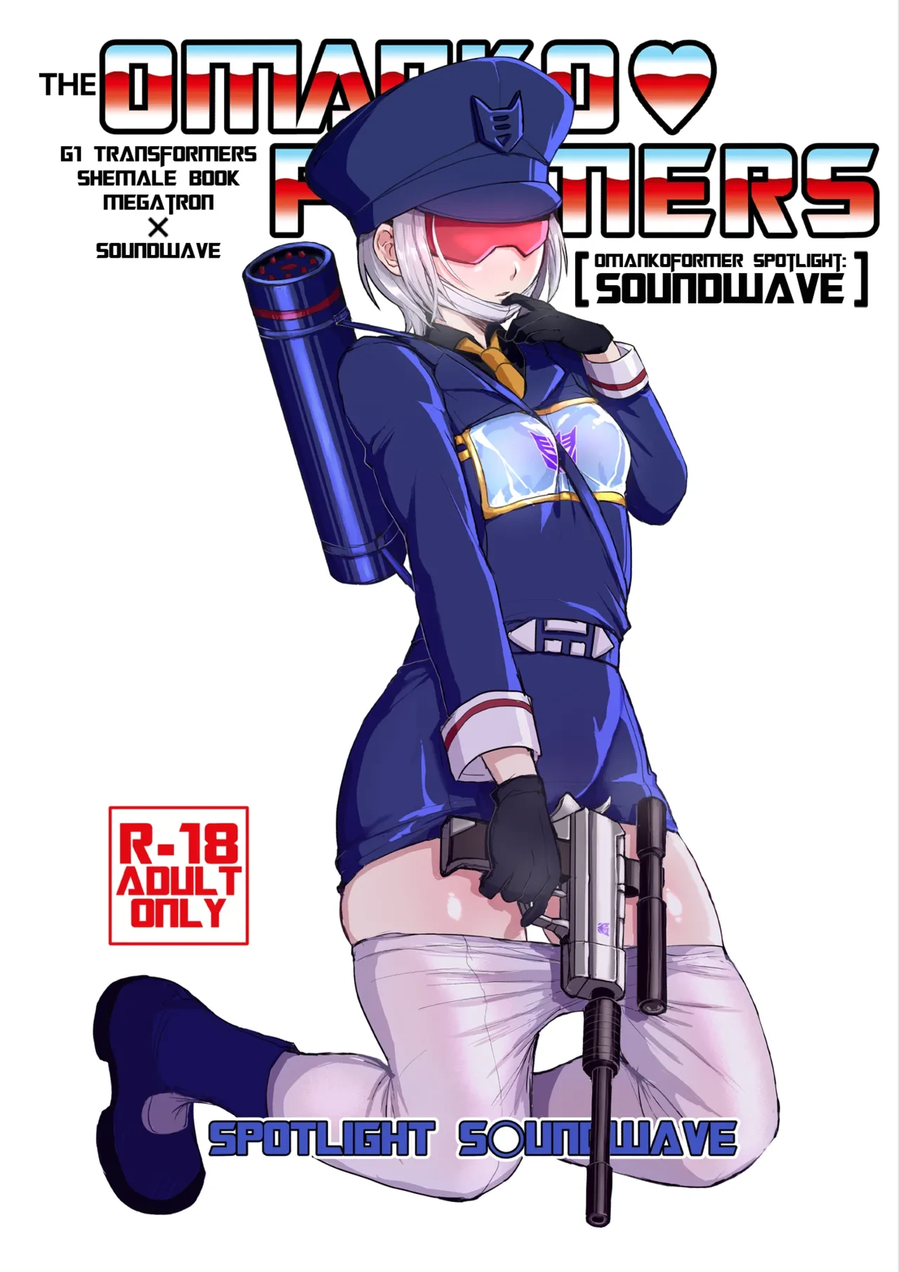 [Koshi no Itami (Koshii Tai)] Omankoformers: Spotlight Soundwave (Transformers) [English] [head empty + Wiimouto] [Digital]