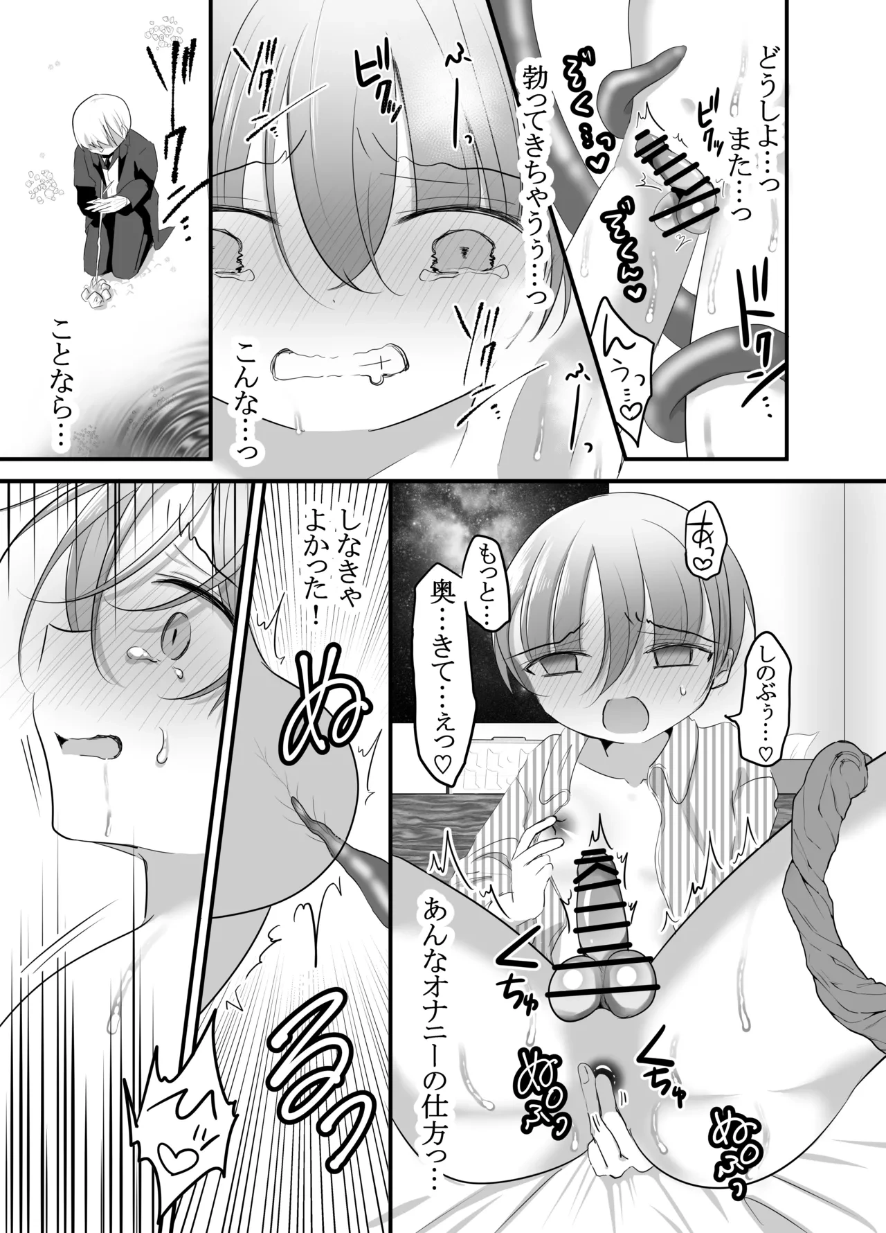หน้า 11