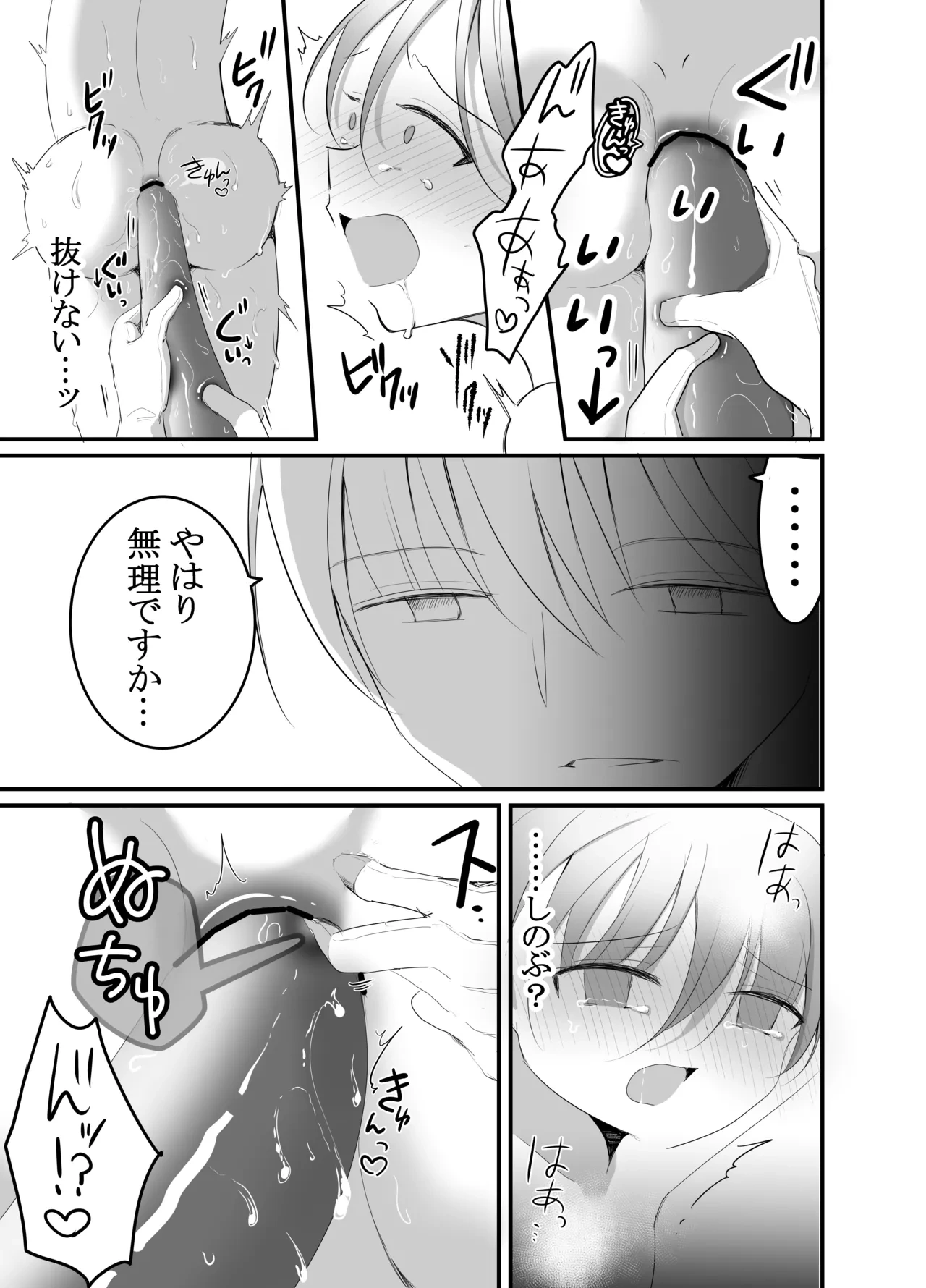 หน้า 19